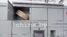 Screenshot_20250429_184155_SSCOM.jpg Screenshot_20250429_184155_SSCOM.jpg