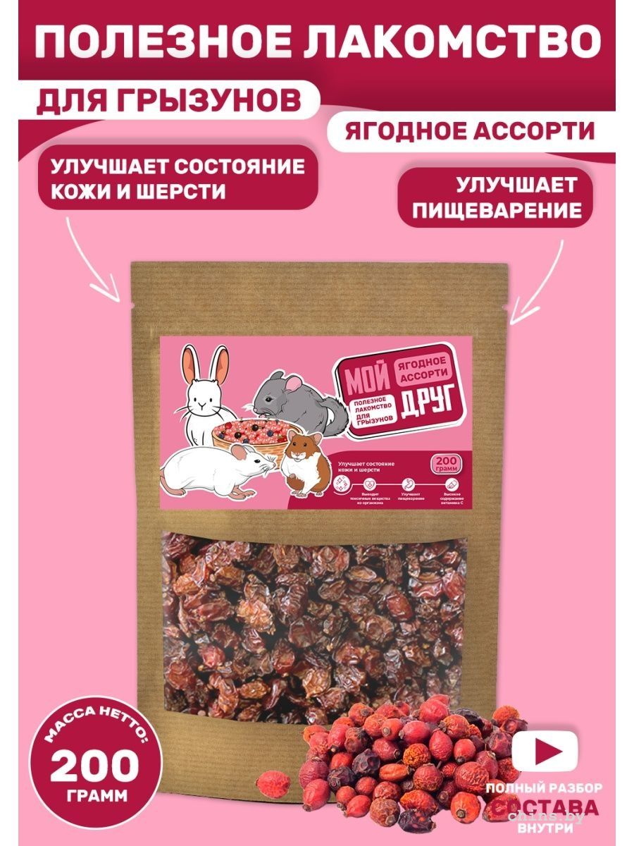 jagody.jpg jagody.jpg