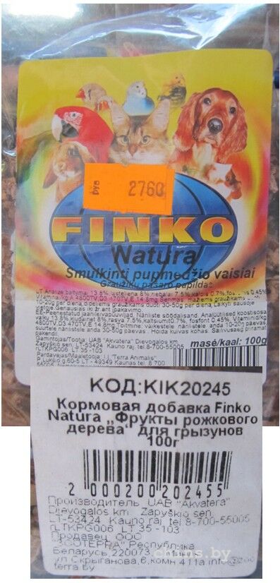 новый-1